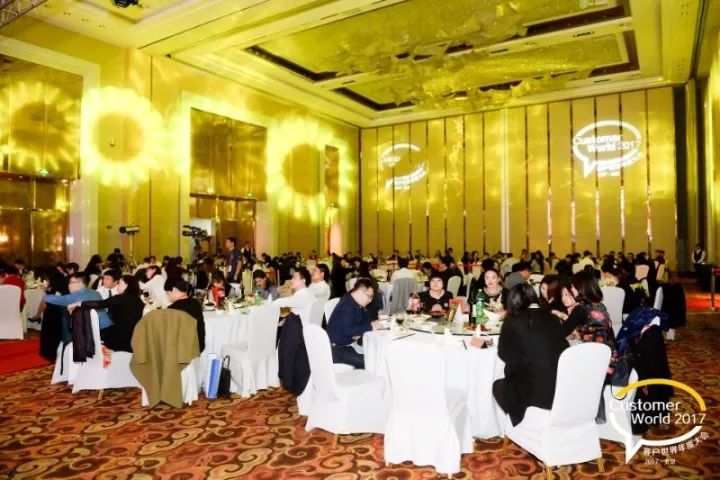 滨州大数据产业园之夜“金耳唛杯”中国最佳客户中心评选颁奖典礼在京举办