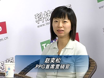 嘉宾简介:赵奕松,ppg cmo 首席营销官,在国内消费